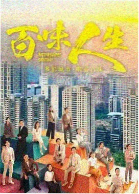 悬案档案室 剧集档案封面