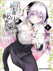 长安书信局 剧集档案封面