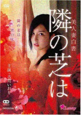 都市情感频道推荐封面